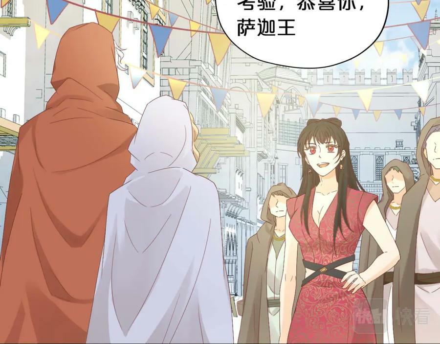 第172话 秘蜜拷问99