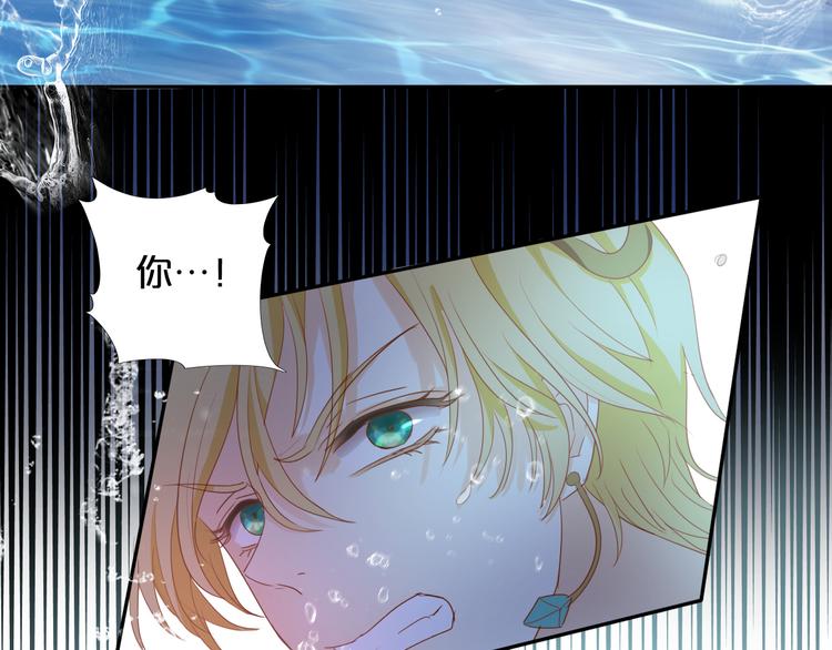 第47话 敌？还是友？44
