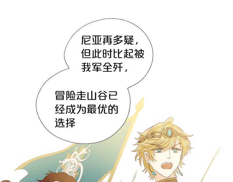 第76话 秘密计划53