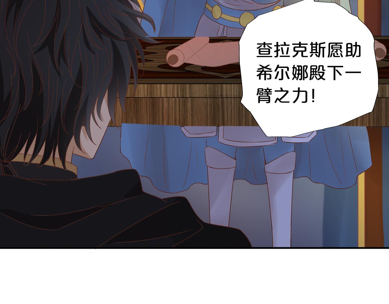 第123话 黑蝶魅影88