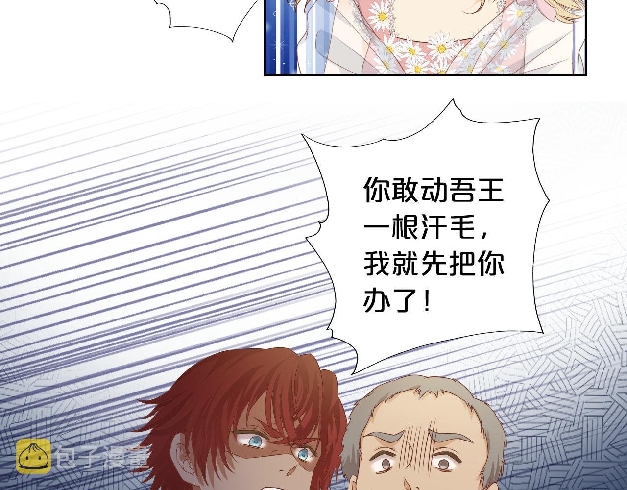 第115话 不一样的他21