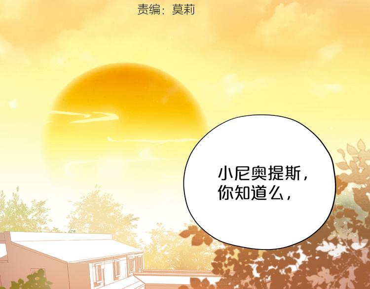 第41话 邀请6