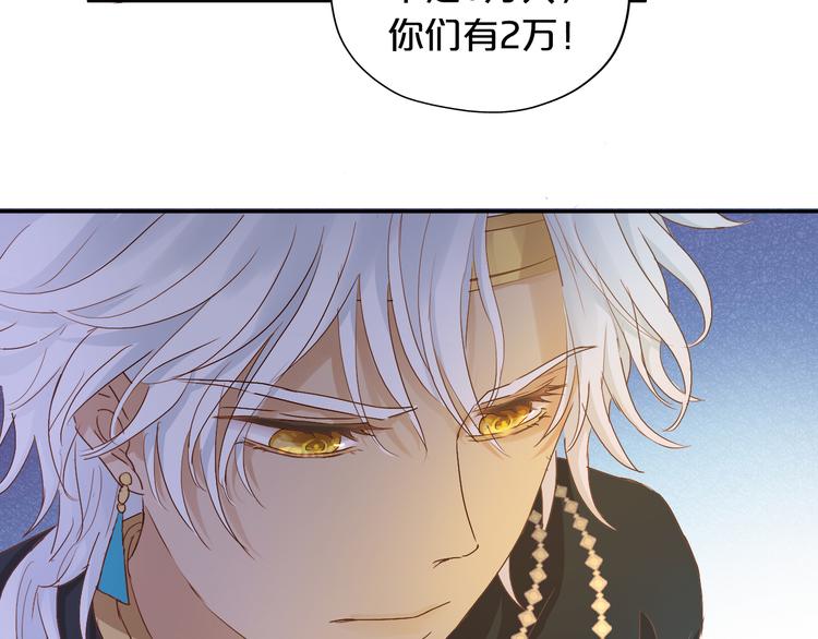 第76话 秘密计划29