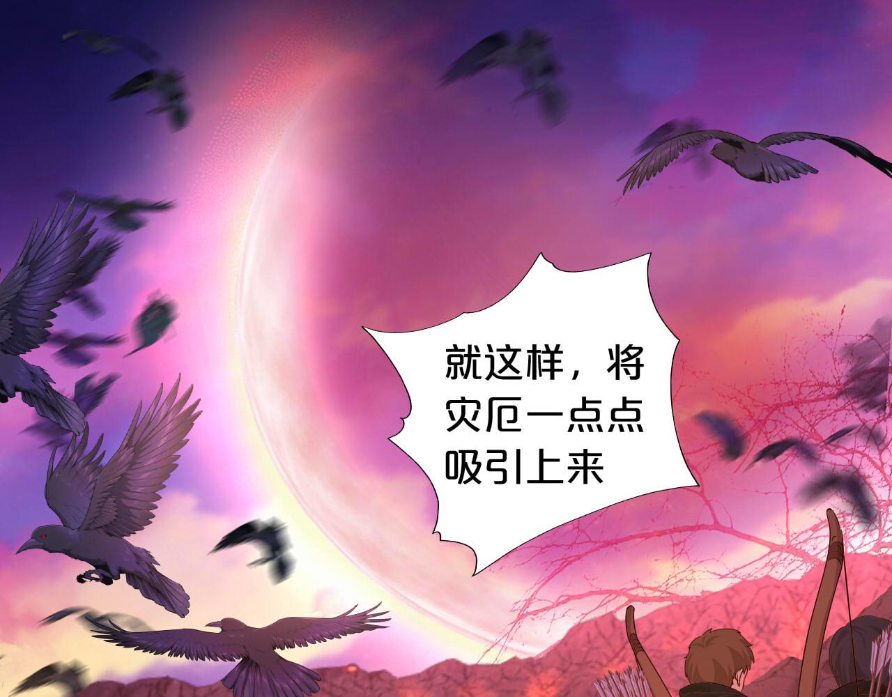 第140话 勇气之炎，永燃10
