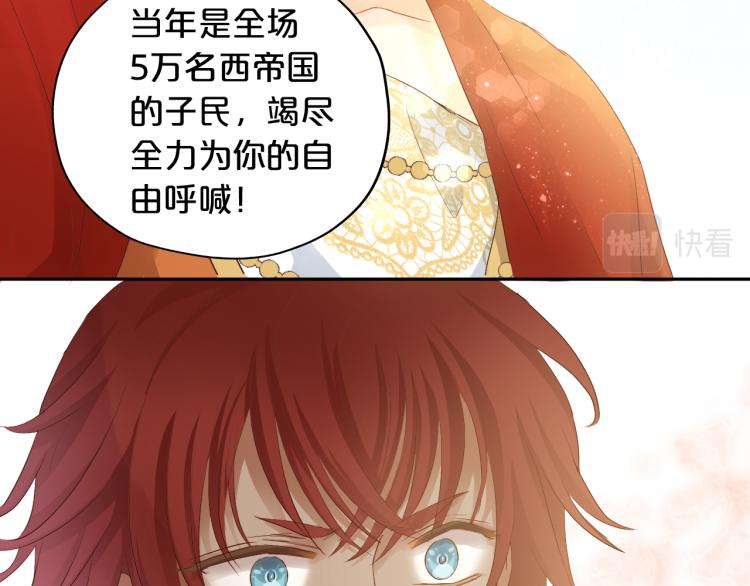 第86话 拿下他！72