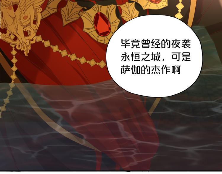 第54话 危情牢狱19