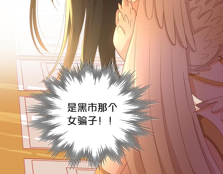第48话 罪恶金丝雀61