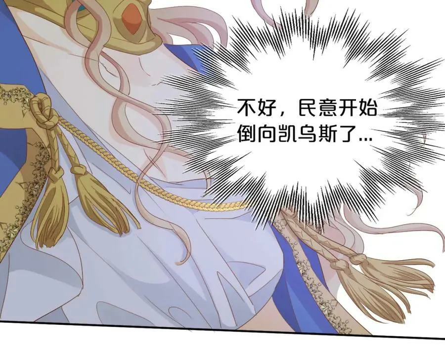 第157话 意外的来信49