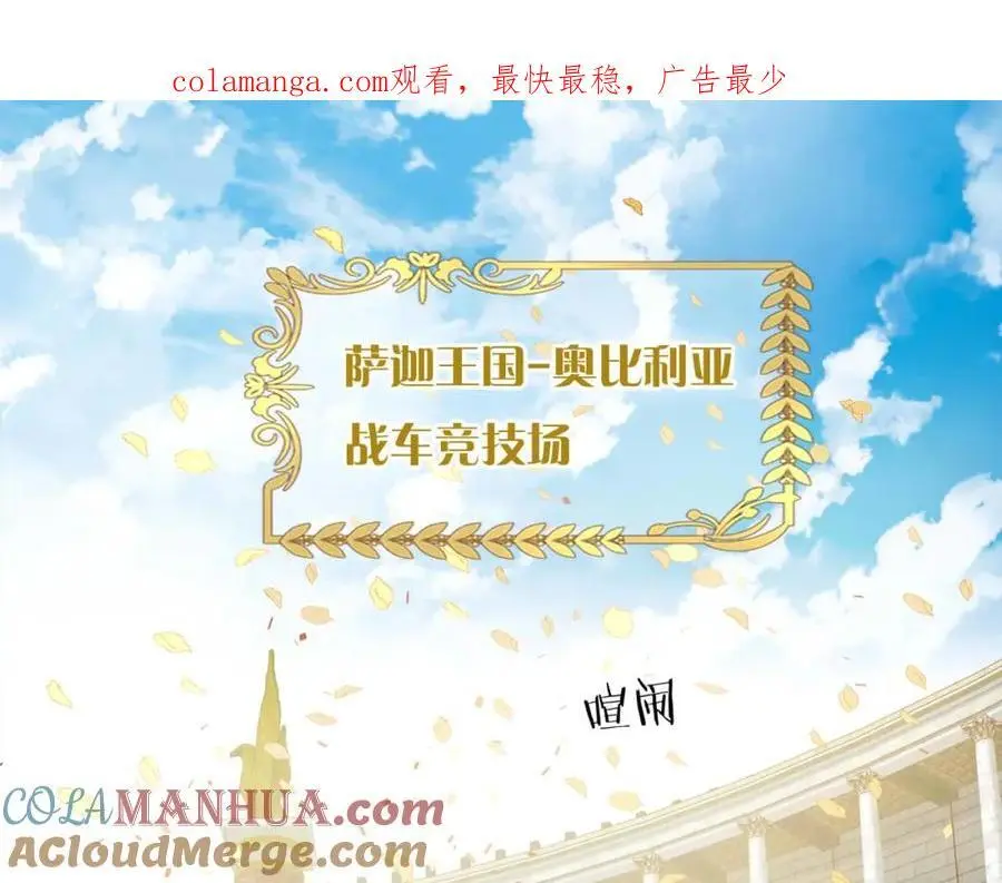 特别篇二04 千钧一发的拥抱0