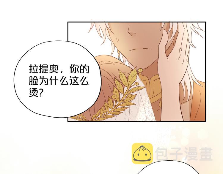 第36话 强欲79