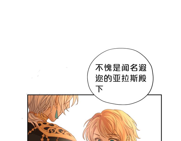 第43话 再见了，从前的我19