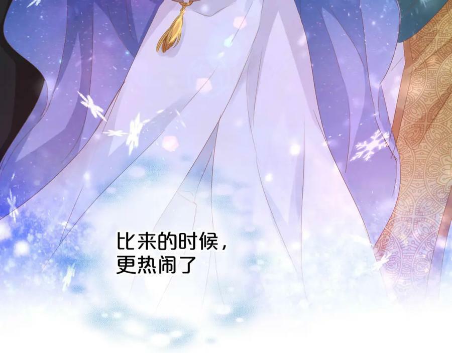 第169话 直男不懂送礼！2