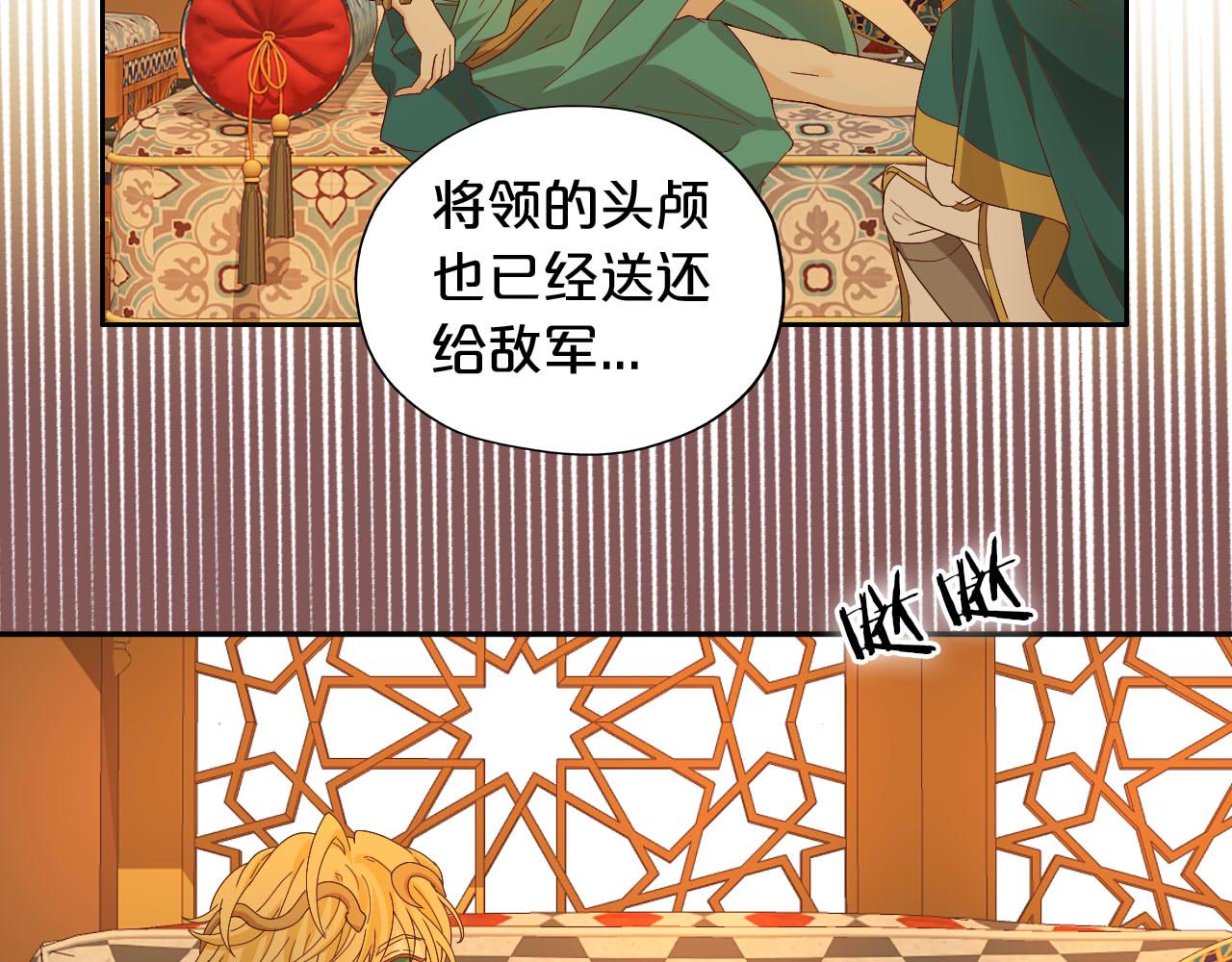 第150话 拿捏24