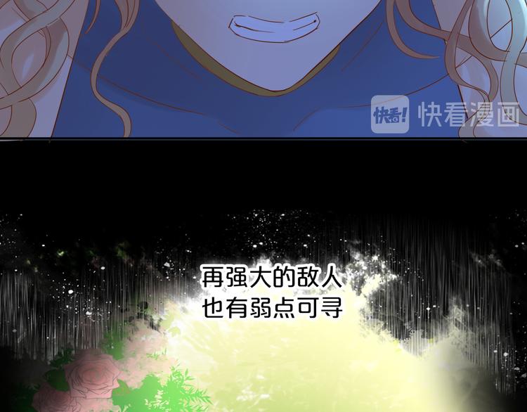 第34话 复仇之火33