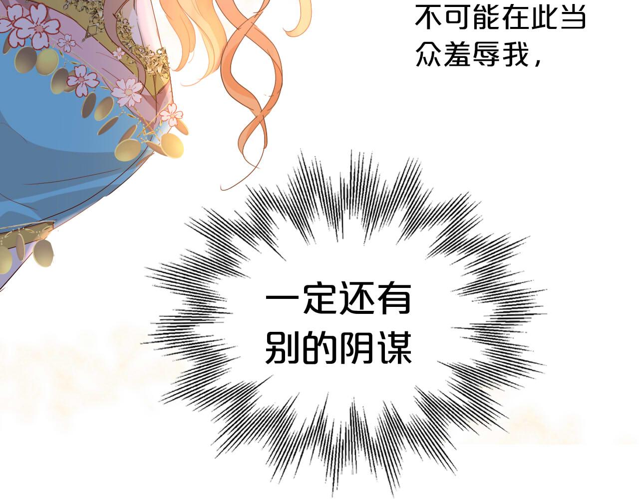 第153话 凄厉的表白19