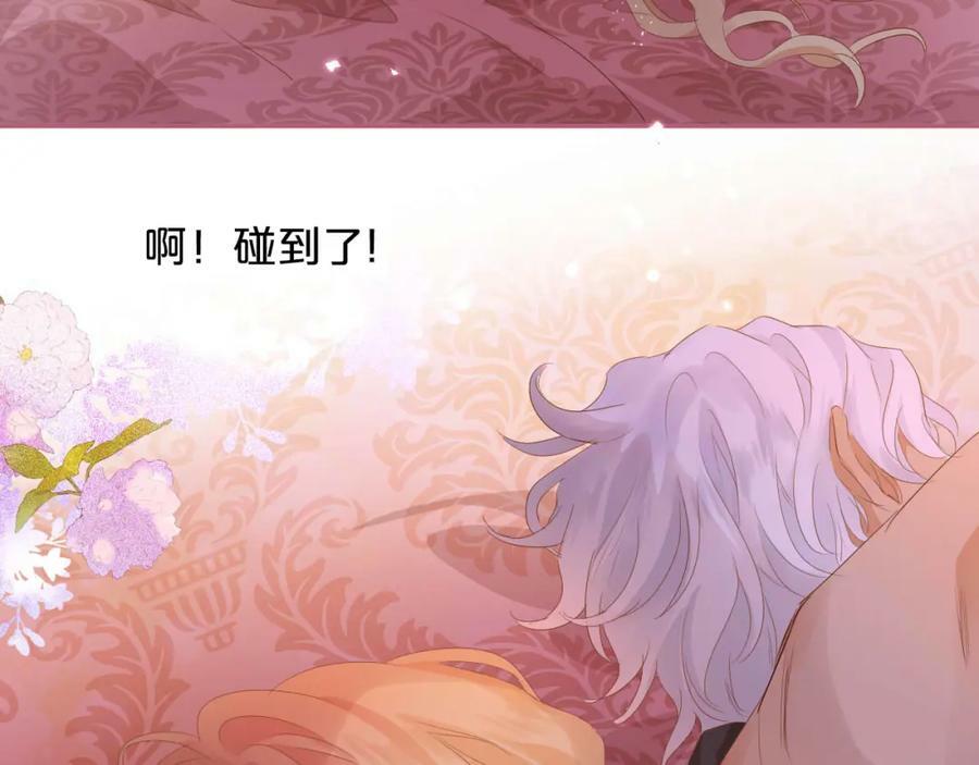 第161话 颈后吻25