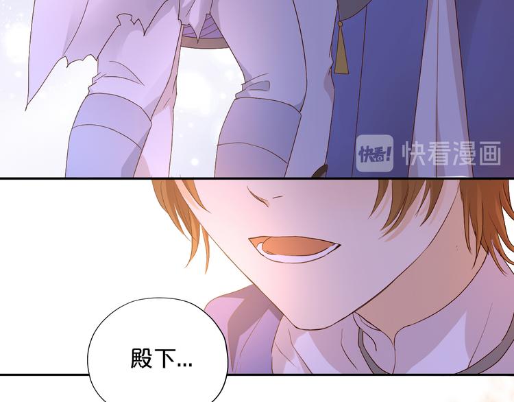 第66话 我……好脏90