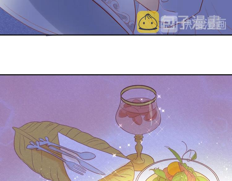 第4话 公主的价值91