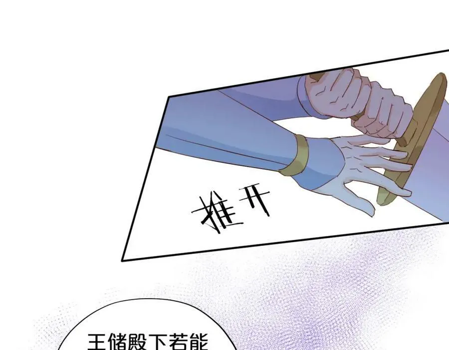 第157话 意外的来信50