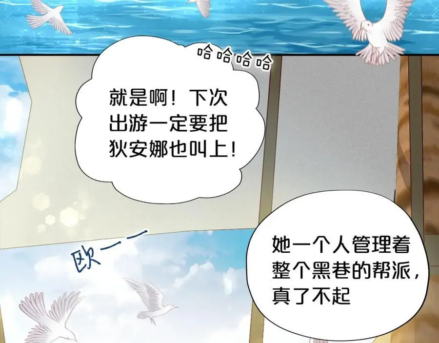 特别篇三01 与崽崽的专属时间1