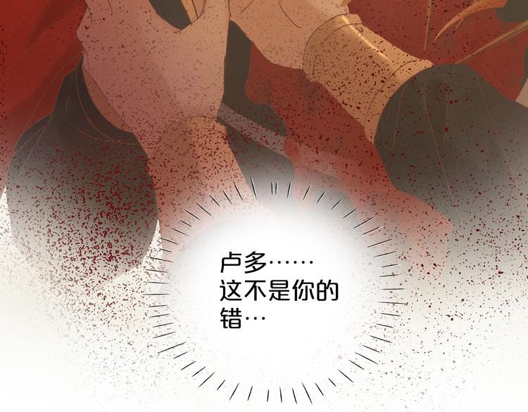 第38话 反击101