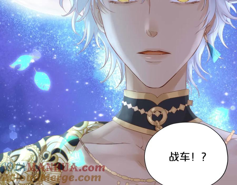 特别篇二02 血与吻60
