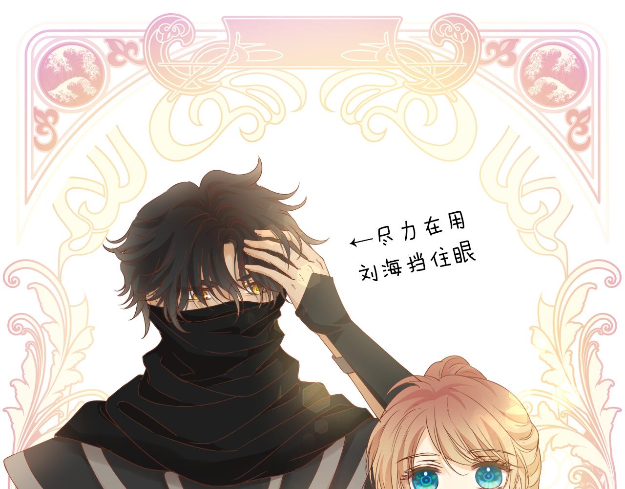 第128话 偷偷的悸动27
