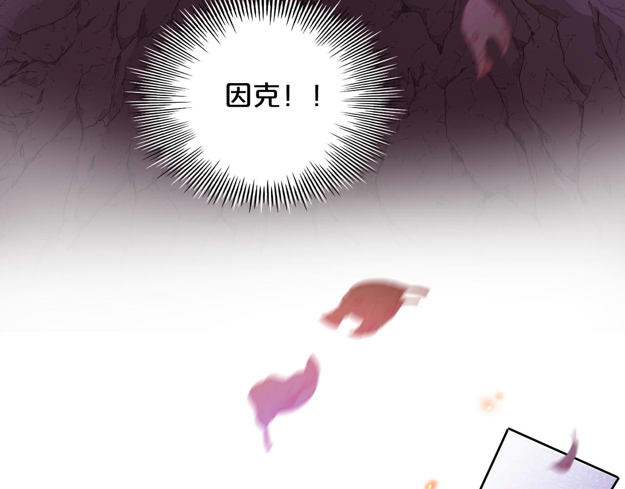 第139话 “爱神”的飨宴90