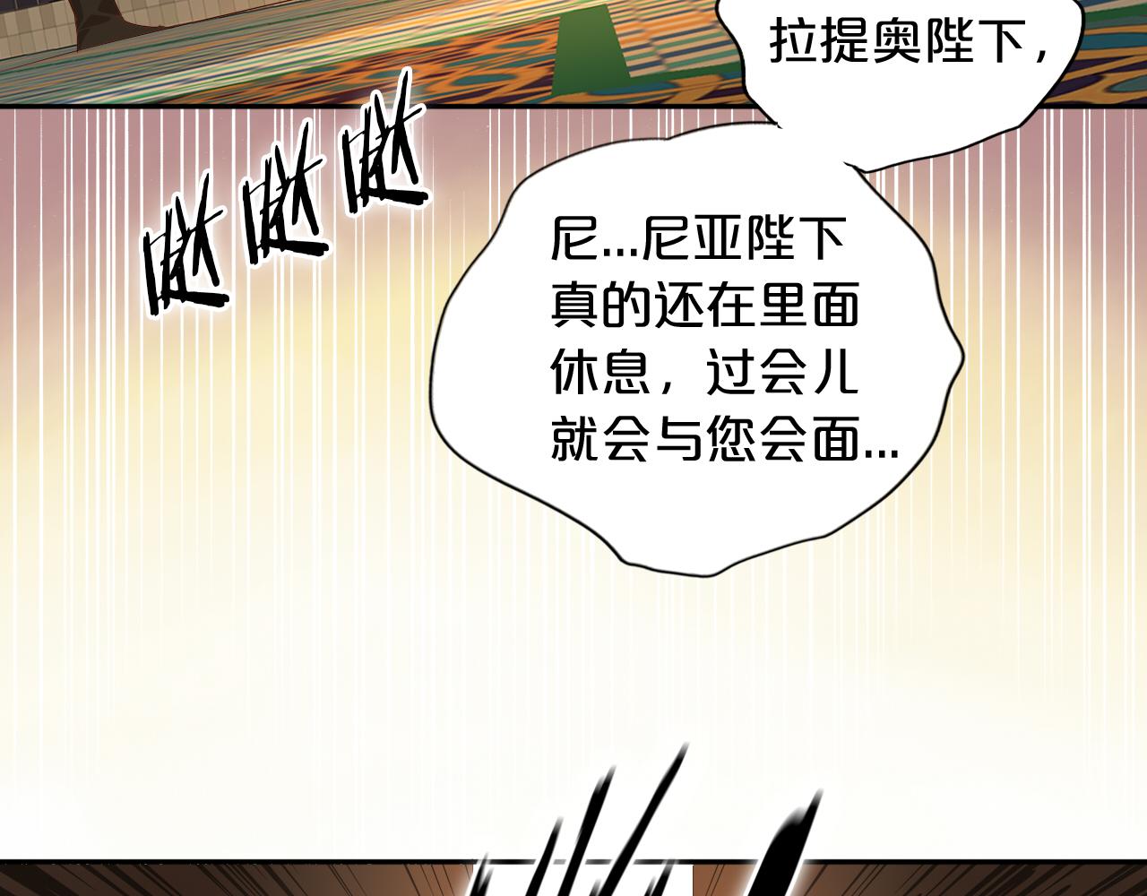 第146话 公主归来97