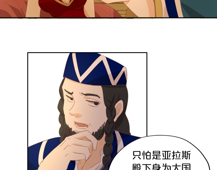 第48话 罪恶金丝雀17