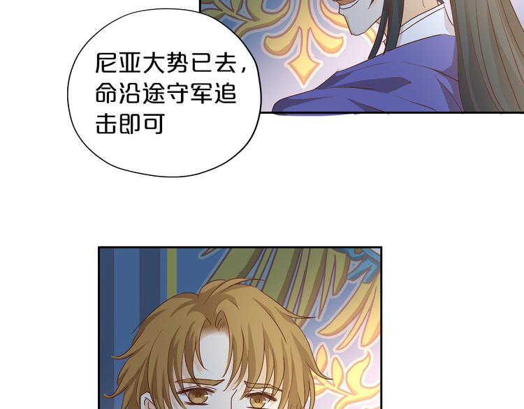 第80话 你是我的！63