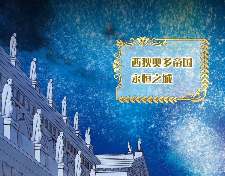 第31话 两个诡计38
