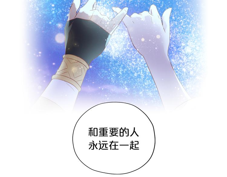 第35话 真假亚拉斯96