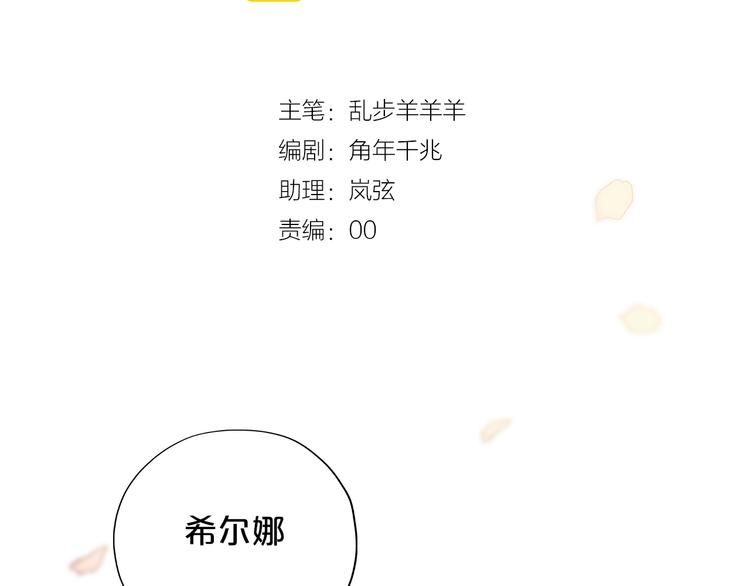 第11话 笨马蜂18