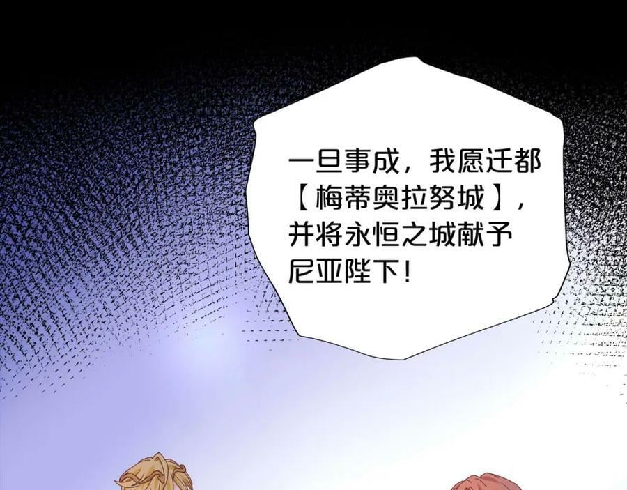 第162话 不平静的夜71