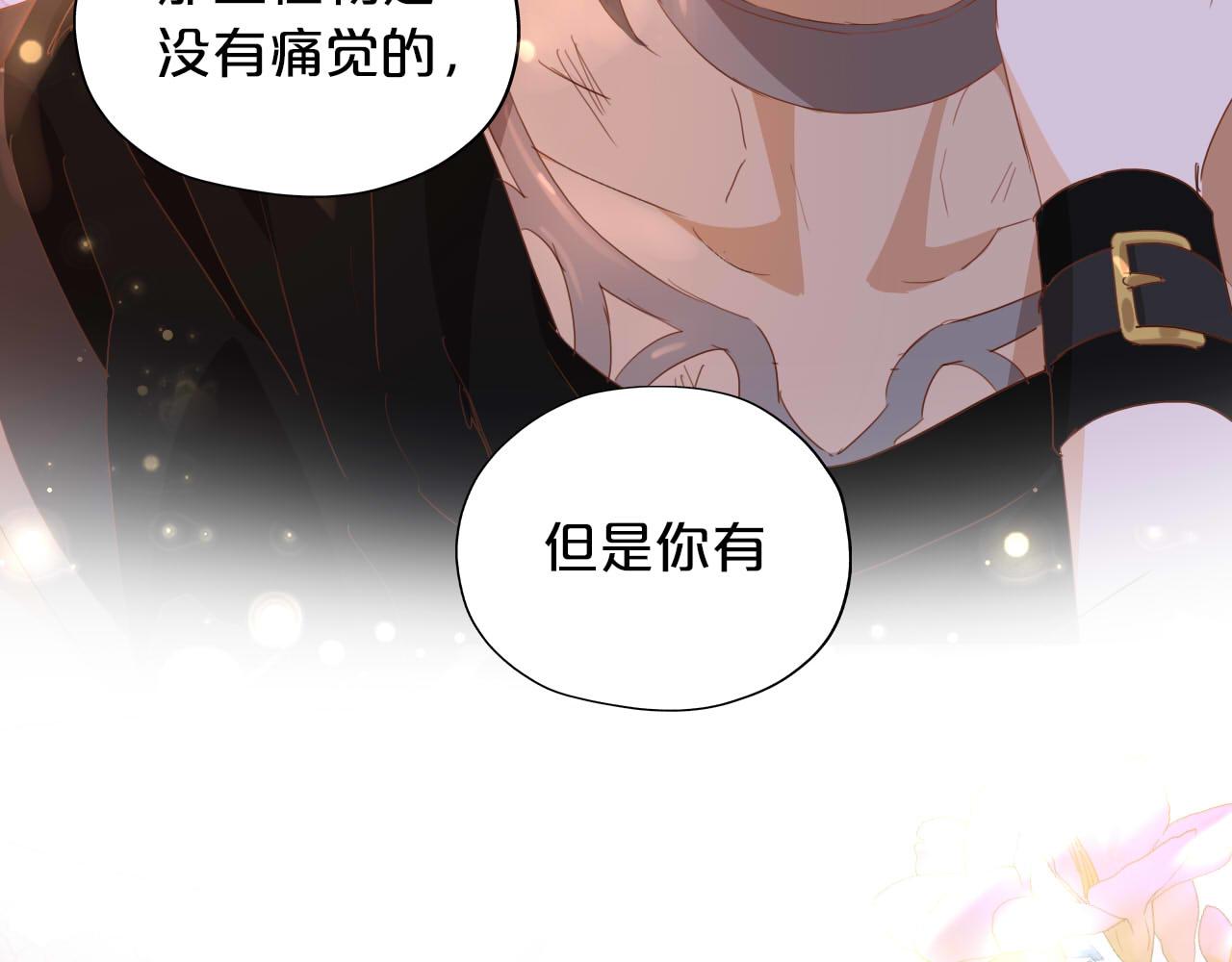第135话 答应我75