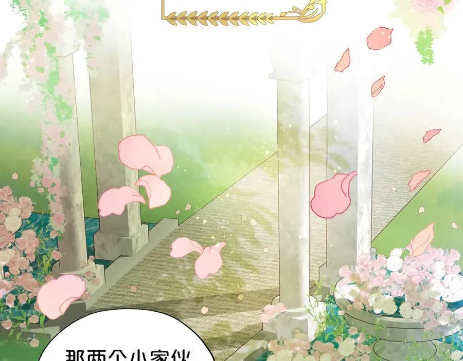 特别篇一01 非同寻常的一天3