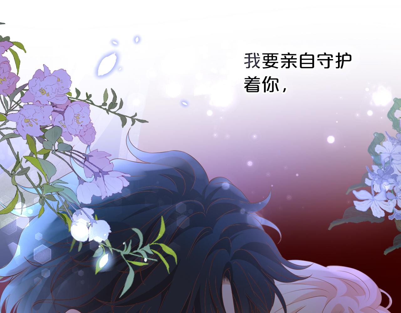 第126话 无法抑制的触碰71