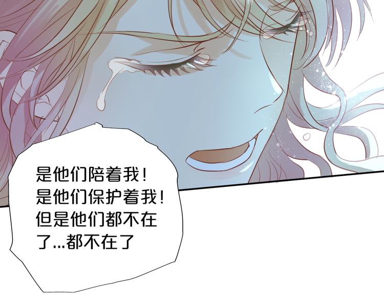 第29话 他比我重要？！29