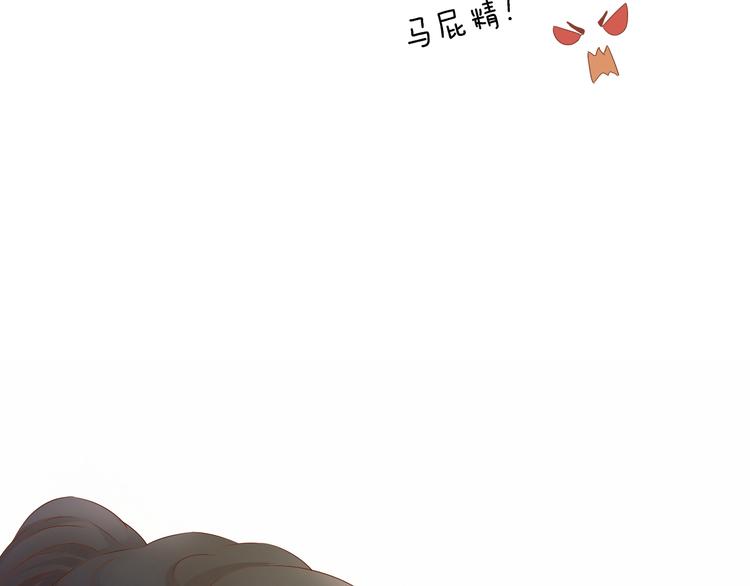 第76话 秘密计划43