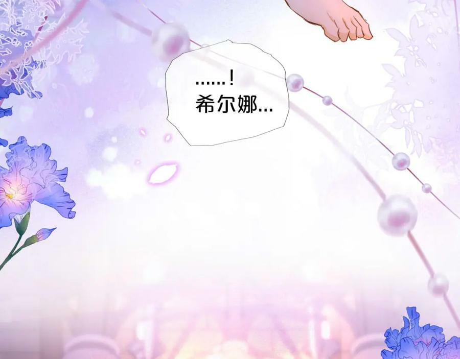 第160话 我不会碰你的23