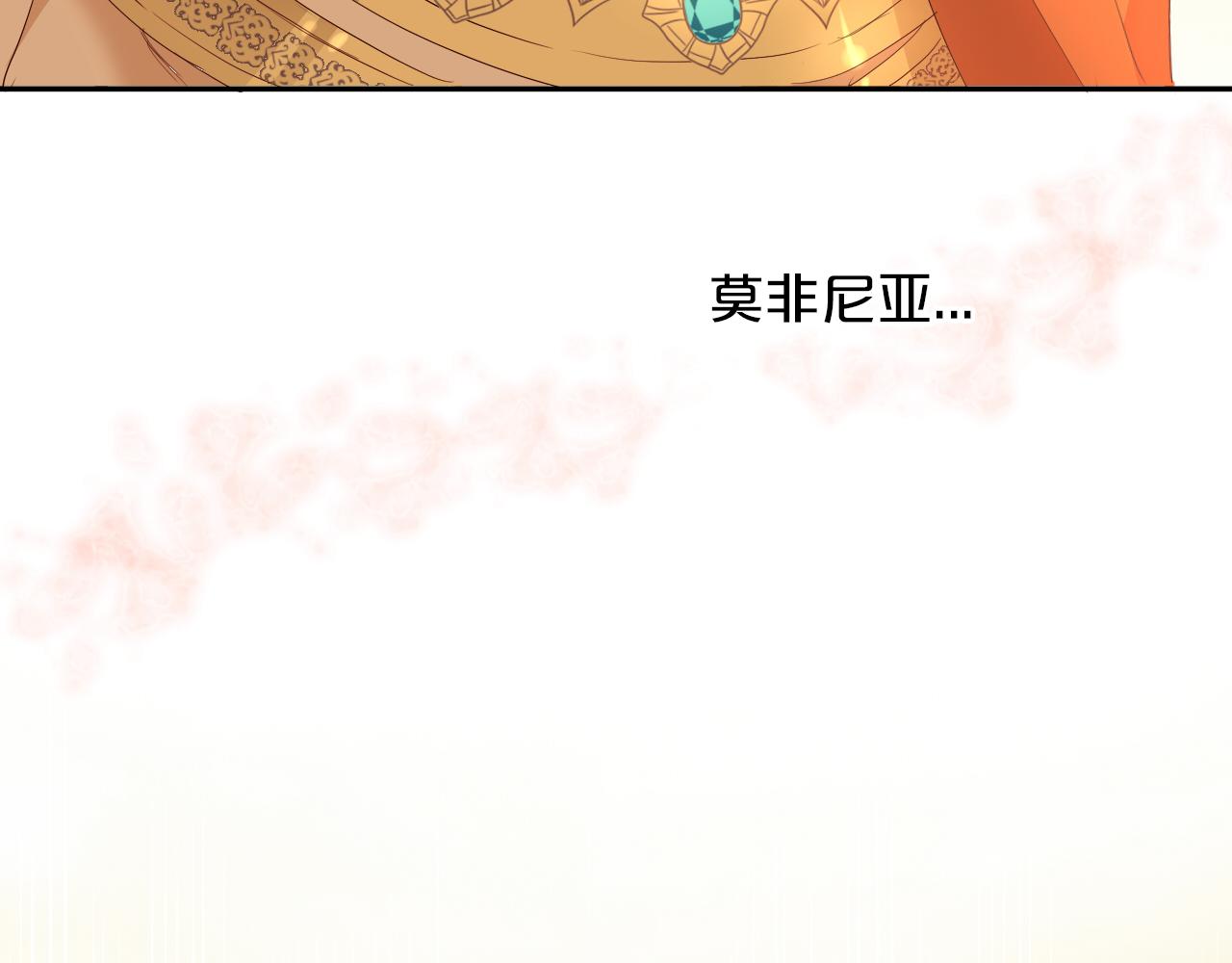 第146话 公主归来95