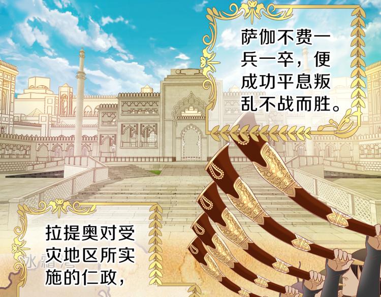 第91话 倾慕的你117