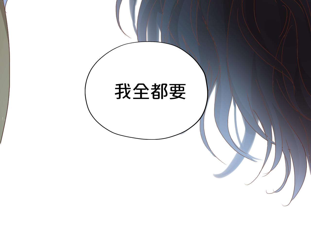 第137话 深入虎穴98