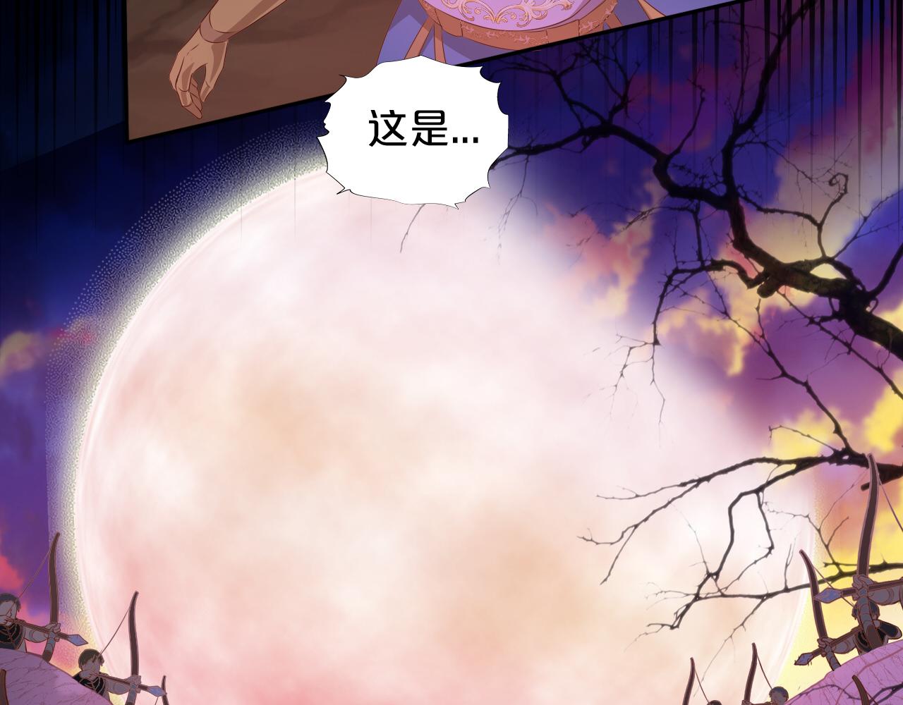 第138话 得不到的男人52