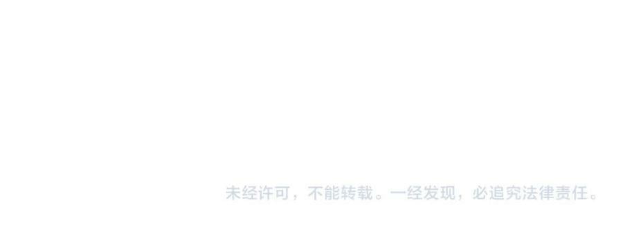 第168话 祭奠的血,消融的雪118