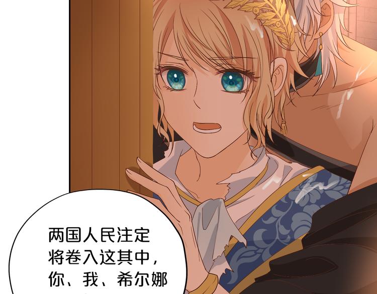 第56话 灼热的你72