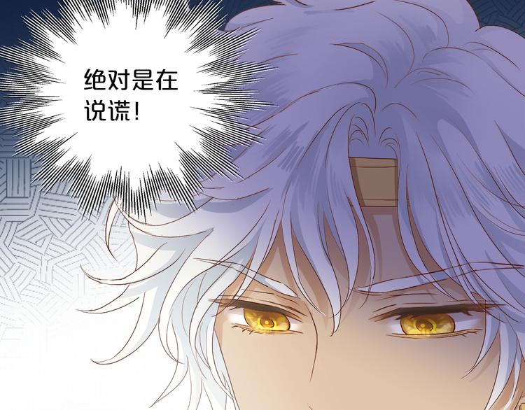 第75话 我们的心愿24