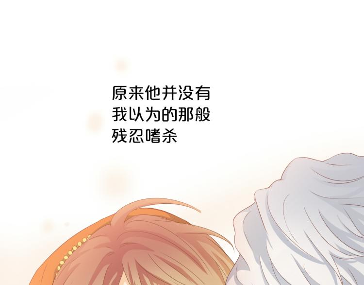第88话 甜蜜的惩罚21