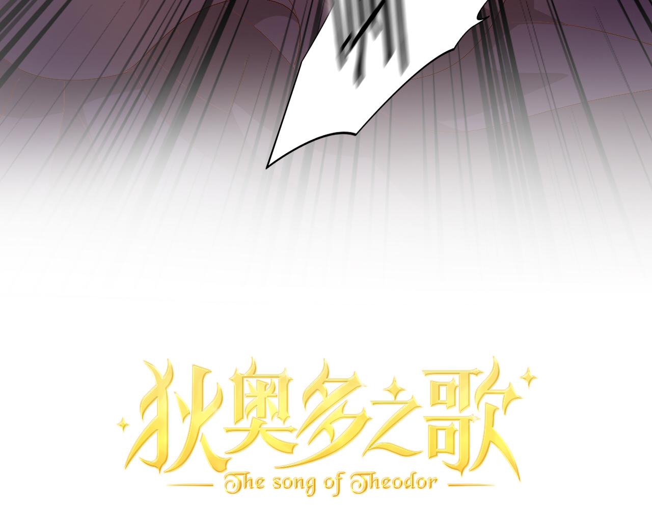 第105话 这个拖油瓶！2